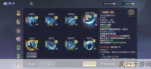 剑侠情缘2剑歌行，流派切换策略与财经数据解析