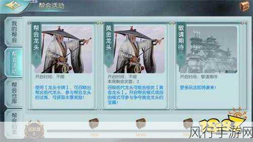 剑侠情缘2剑歌行,流派切换策略与财经数据解析