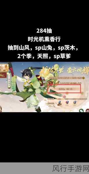 阴阳师2020圣诞节UP召唤，玩家抽卡决策背后的经济账