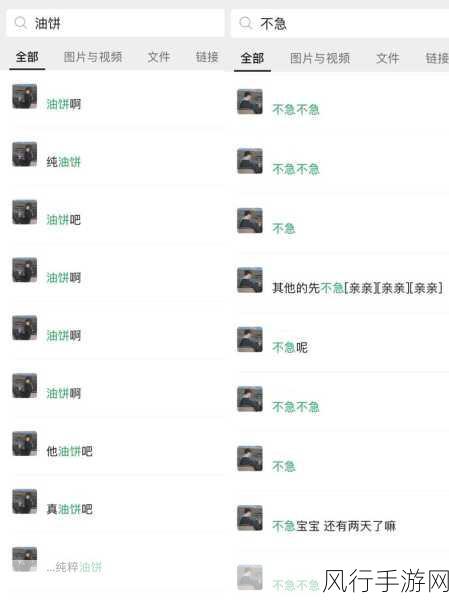 b站暴躁姐-“揭秘B站暴躁姐背后的真实故事与成长历程”