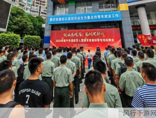 退伍军人召回2024新政策解读-2024年度退伍军人召回新政策详解与影响分析