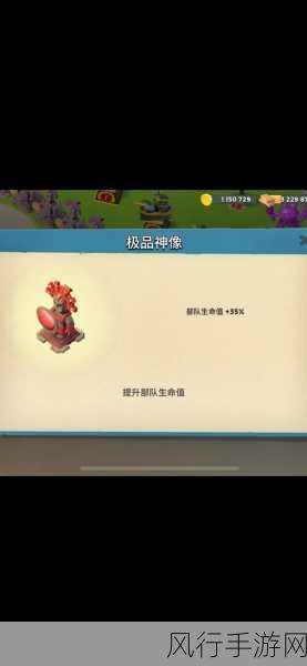海岛奇兵攻略，红色绿色神像抉择，解锁高效布局新财富
