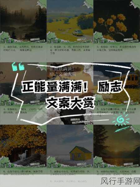 黑料正能量index 首页-“积极向上，传递正能量——黑料新篇章”