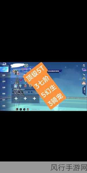 QQ飞车手游周年铲子，挖掘永久车的财富密码