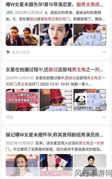 吃瓜网站51-“全面解析热点新闻,尽在吃瓜网站51!”