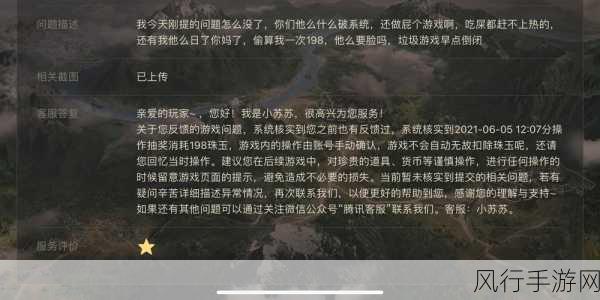 鸿图之下铜币速取秘籍大公开