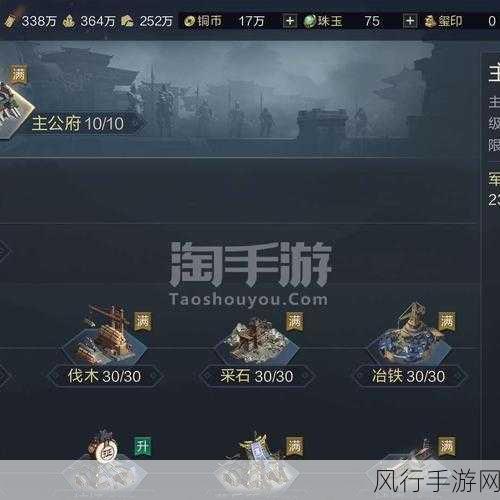 鸿图之下铜币速取秘籍大公开