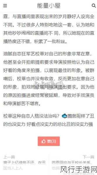 吃瓜51爆料新网-“吃瓜51爆料新网：揭露真相，追踪热点事件背后的故事！”