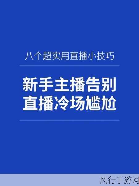 kuaimao8kwv.xyw2023-迅速掌握8kwv.xyw2023的最新动态与实用技巧