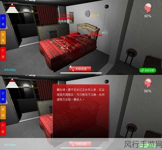 探寻孙美琪疑案夏小梅中的神秘线索