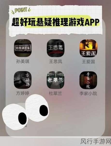 探寻孙美琪疑案夏小梅中的神秘线索