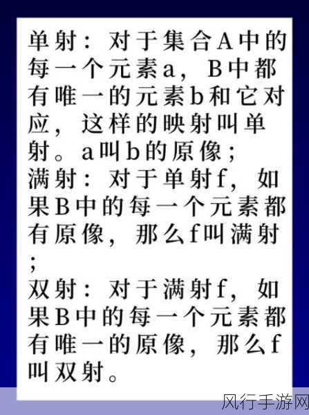 好满射的太多了装不下了-在无限可能中，探索满射的奥秘与应用