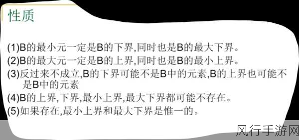 好满射的太多了装不下了-在无限可能中，探索满射的奥秘与应用