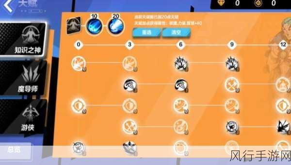 火炬之光无限时空，解锁天赋BD搭配新策略，提升游戏收益