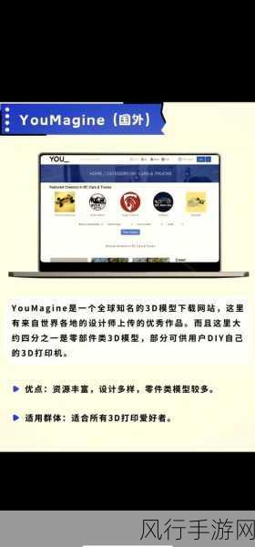 十大免费黄软件-十大免费黄软件高清无限制下载-探索十大免费的高清黄软件,畅享无限制下载体验!