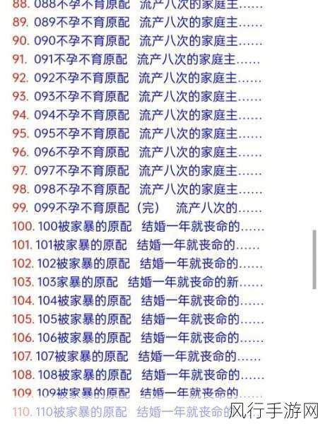 笨蛋炮灰被爆炒日常丿-笨蛋炮灰逆袭:被爆炒日常的奇幻冒险