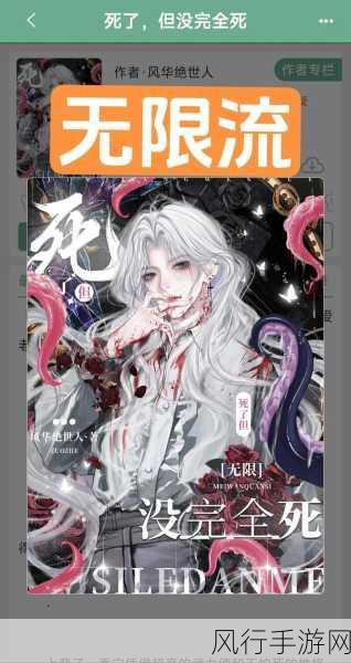 笨蛋炮灰被爆炒日常丿-笨蛋炮灰逆袭:被爆炒日常的奇幻冒险
