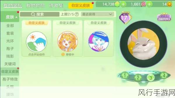 球球大作战色彩名称背后的经济密码