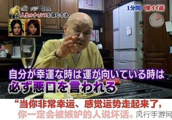 jealousvue日本成熟-探索“Jealousvue”:日本成熟文化中的嫉妒情感表现
