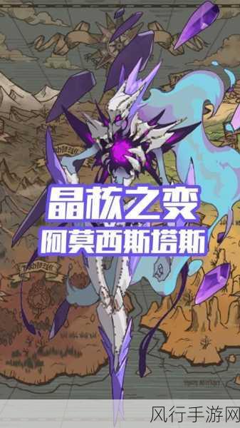 DNF角色追踪,罗伊位置与背景深度剖析及财经影响