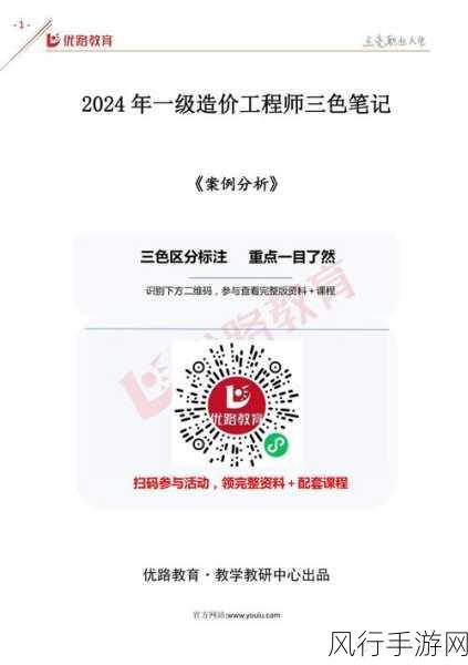 韩国三色电费2024免费吗好久没做视频-2024年韩国三色电费政策:免费使用的机会与注意事项