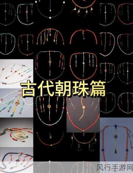 探秘古代人生，26 个实用小技巧大放送