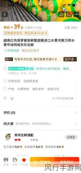 菠萝蜜视频在线观看免费-畅享菠萝蜜 视频观看，免费获取精彩内容尽在其中！
