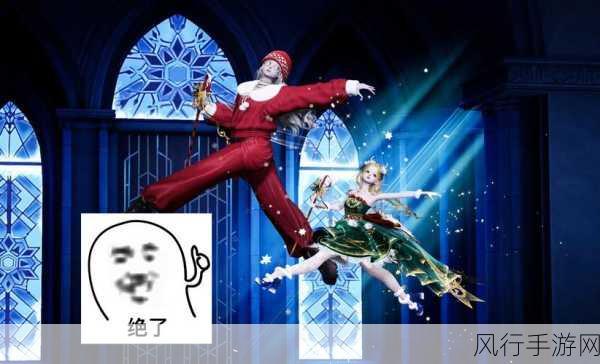 奇迹暖暖，揭秘圣诞老人的驯鹿数量与游戏财经数据