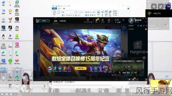 LOL 荣誉之路限时开放，踏上荣耀征程