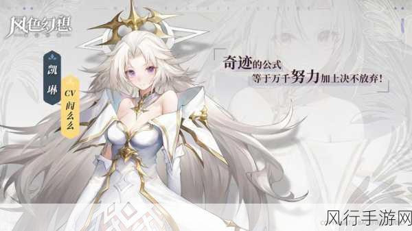 风色幻想命运传说武器获取策略全解析