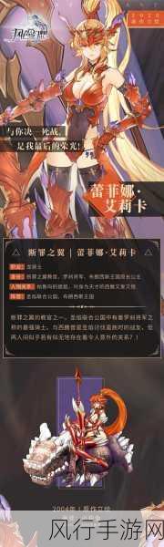 风色幻想命运传说武器获取策略全解析