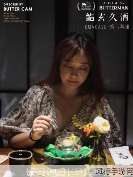 公与淑婷厨房猛烈进出-公与淑婷在厨房里的激情碰撞与美味创造