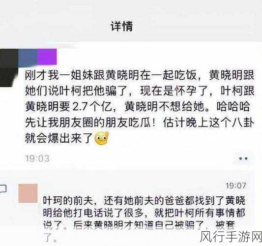 我要吃瓜51黑料不打烊9-瓜田秘闻：51黑料不打烊9，真相大揭秘！
