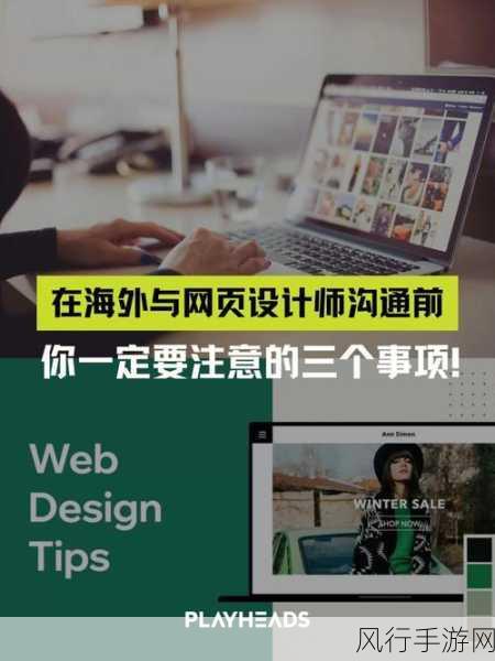 四虎海外网-拓展四虎海外网，加强全球视野与沟通交流