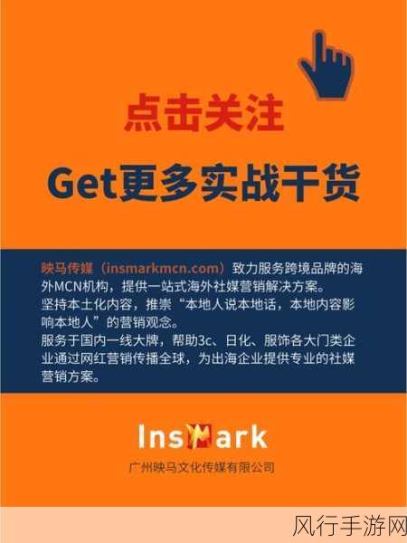 四虎海外网-拓展四虎海外网，加强全球视野与沟通交流