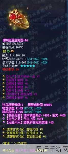 倩女幽魂手游，无用装备处理策略与财经影响