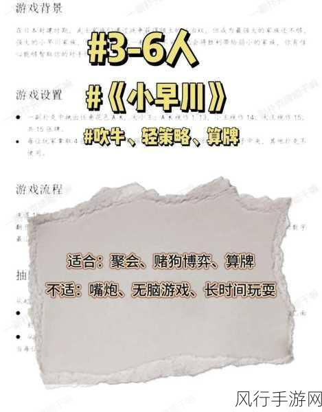 打扑克不盖被子-在牌桌上尽情博弈，温暖被子不再遮掩。