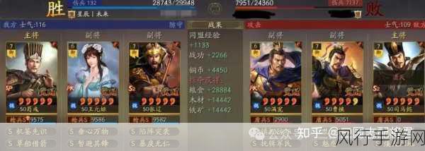 三国志战棋版公测盛况空前，T0阵容引领市场新风向