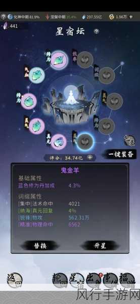 大千世界手游，解锁切格拉瓦周基因锁的神秘攻略