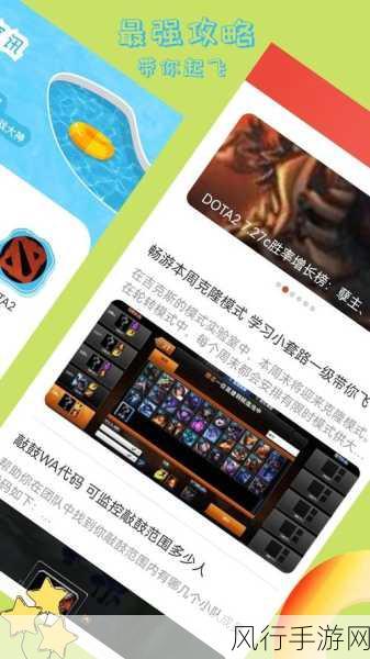 蜻蜓手游网官网入口-畅游蜻蜓手游网官网，尽享游戏乐趣与精彩活动！