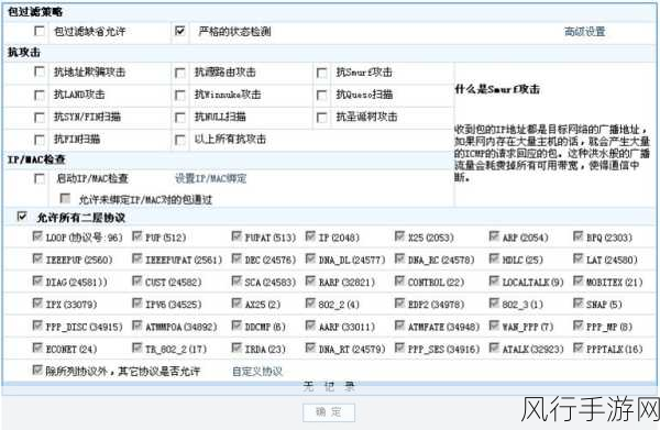 暗黑战神，资金最优配置策略解析