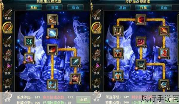 御龙在天冰法技能加点的独家攻略