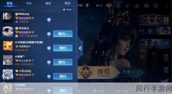 王者荣耀，探秘意识之谜，成就王者之路的财经奥秘