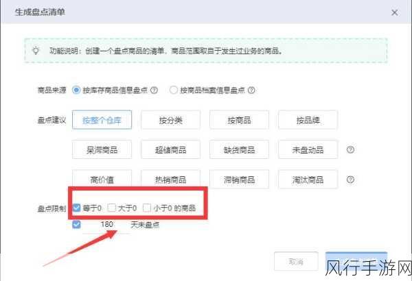 九1免费解锁版最新版本更新内容-拓展九1免费解锁版最新版本更新内容：全新功能上线，优化用户体验与界面设计。