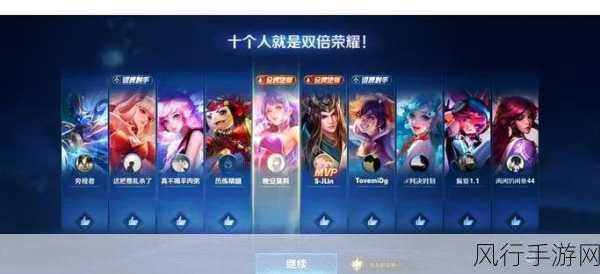王者荣耀,探秘意识之谜,成就王者之路的财经奥秘