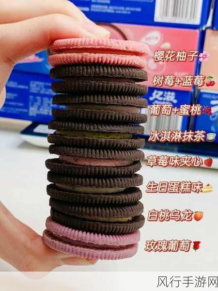 奥利奥饼干致癌是真的吗-奥利奥饼干是否真的存在致癌风险？专家解析真相