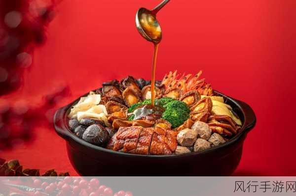 探寻一盆菜里百菜百味，盆菜与火锅的独特魅力