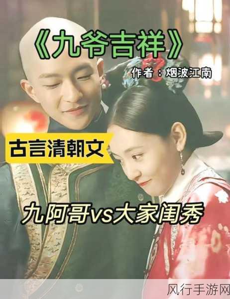 九幺9.1免费版-“九幺9.1免费版：极致体验与全新功能的完美结合”