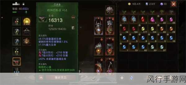 暗黑破坏神不朽,猎魔人BD搭配策略与财经分析