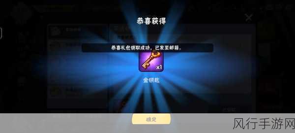 忍者必须死 3 2024 年 8 月兑换码大揭秘